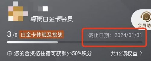 黑白2攻略详细(口袋黑白2一周目全攻略)插图4