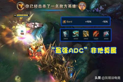 2022无限火力剑魔出装(2021无限火力剑魔)插图3 2022无限火力剑魔出装(2021无限火力剑魔)插图3