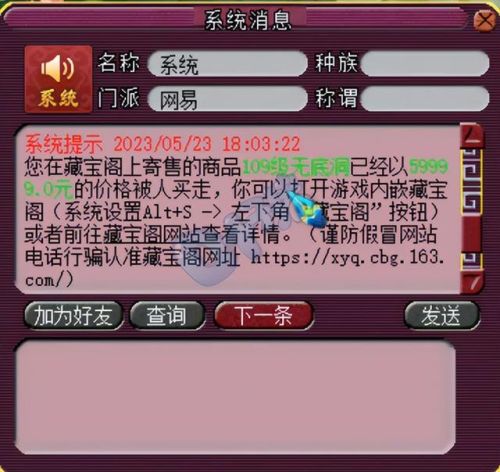 109全敏无底洞平民(梦幻双开开每天赚50块)