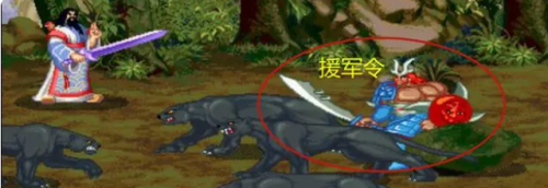 三国战记119怎么拿四剑(三国战记哪个版本可以拿毒剑)插图47