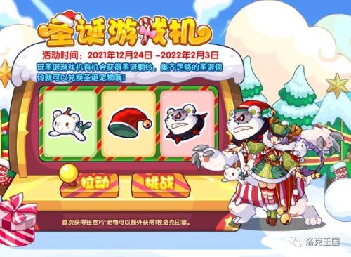 洛克王国热之源守护者(洛克王国六大元素介绍)插图6