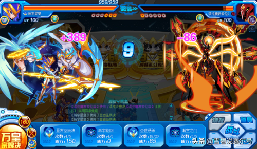 最简单打谱尼的精灵2021(比圣灵谱尼更强大的精灵)插图4