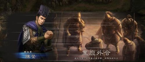 三国志十二(三国志12手机版)插图7