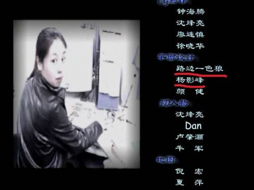 手机上玩月影传说单机版(月影传说秘籍和攻略)插图8