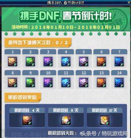 dnf千年岁月怎么获得(悲叹之塔100层要多久)插图8