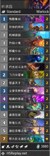 炉石传说新版本便宜卡组(炉石传说最强平民卡组)插图