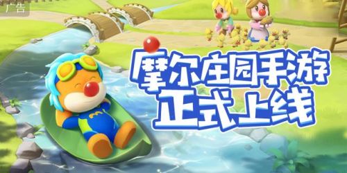 摩尔庄园手游居民档案(摩尔庄园居民喜好图鉴)插图