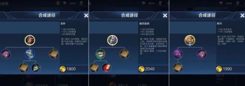 王者荣耀张良攻略(张良带闪现还是疾跑)插图27