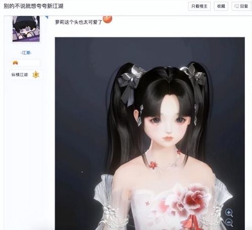 剑网3资料片(剑网3版本时间表)插图7