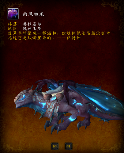 鬼灵座狼的缰绳(鬼灵狼坐骑要多久完成)插图19
