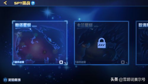 赛尔号游戏助手(赛尔号自动刷怪辅助)插图2