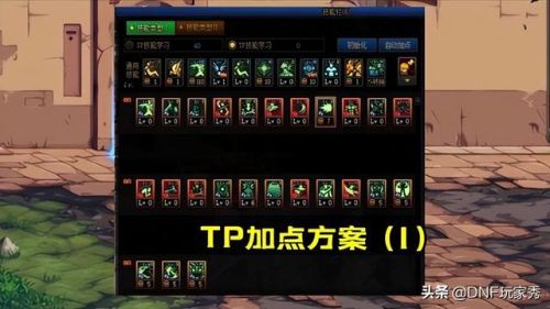 100级归元散打加点(51级还可以重新转职)插图2