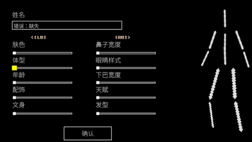 黑暗之魂4(黑魂4什么时候出)插图2