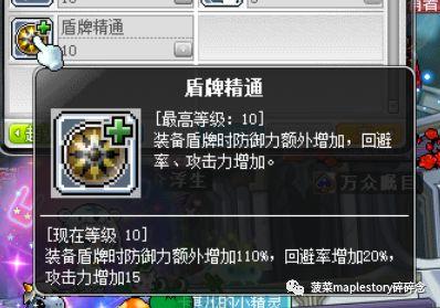 侠盗猎魔2第三关怎么过(radiator3手机版安卓)插图5