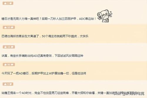 无限火力巴德出装(2023巴德一刀流出装推荐)