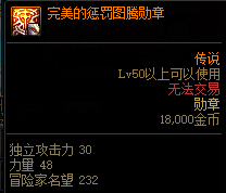 dnf刃影徽章镶嵌选择(dnf双重徽章镶嵌位置)