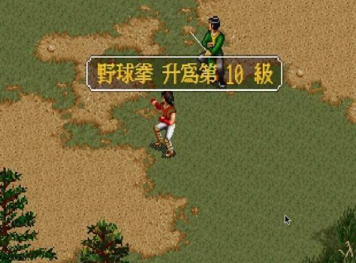 金庸群侠传3华山山洞(华山后山山洞怎么走)插图1