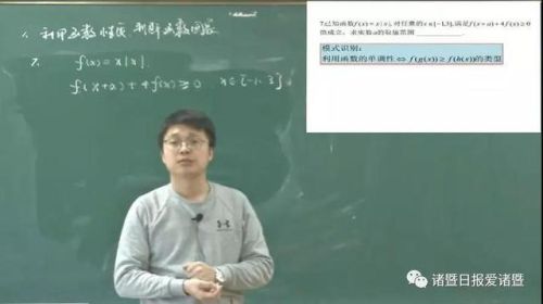 浙江微课网(代做微课一般多少钱)插图8