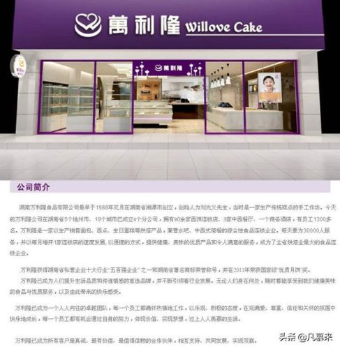 渠阳镇有名的甜点(渠县十大特色美食)插图1