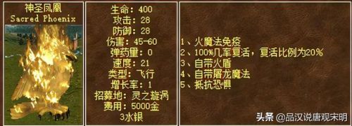 英雄无敌8百度百科(英雄无敌8最新消息)插图6