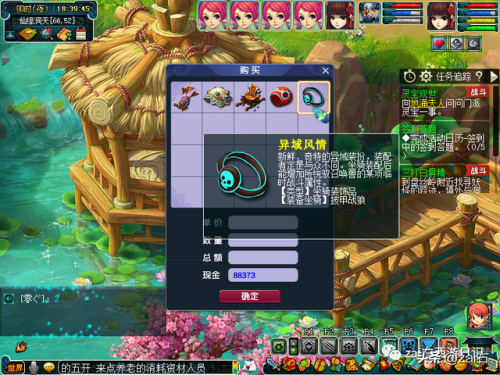 梦幻坐骑剧情好杀吗-(梦幻坐骑杀几次有1.3)插图38 梦幻坐骑剧情好杀吗-(梦幻坐骑杀几次有1.3)插图38