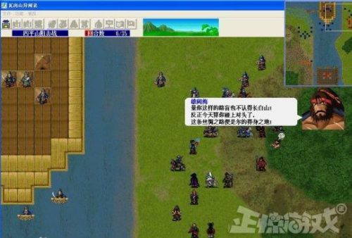 兴唐传瓦岗山异闻录(瓦岗山异闻录谁值得培养)插图1