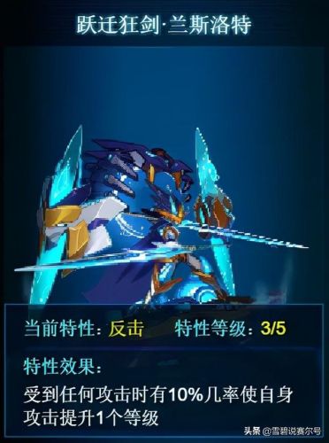 赛尔号无限瞬杀(赛尔号bug卡绝版精灵)插图19