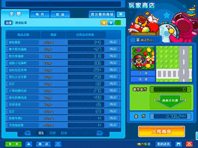 休闲网络游戏(电脑大型网络游戏排行)插图14