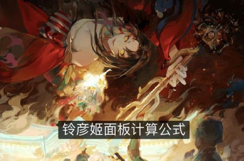樱花妖奶量计算公式(樱花妖奶量怎么到2w)插图
