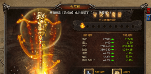 沉默年代攻略第七章(夏娃年代记第六章圣女任务)插图5