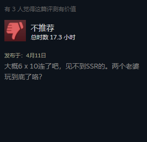 可随意触摸内部位的游戏(可以深入交流的游戏)插图4