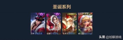 王者荣耀全皮肤全英雄(王者荣耀537个皮肤)插图33