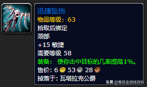 魔兽世界335射击猎人输出手法(怀旧服60级猎人最佳输出天赋)插图27