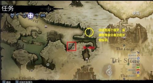 暗黑血统2攻略图文支线(暗黑血统2任务攻略详细)插图3