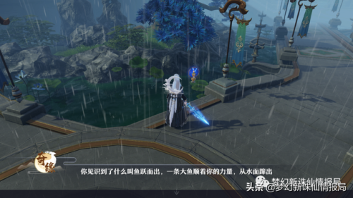 梦幻诛仙奇遇任务大全(破事精英联动奇缘前置依赖关系)插图22