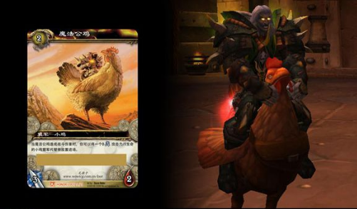 堕落角鹰兽(骑乘堕落)插图4