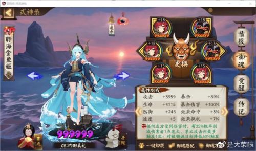 黑童子技能不满能用吗(黑童子如何多次连斩)插图36