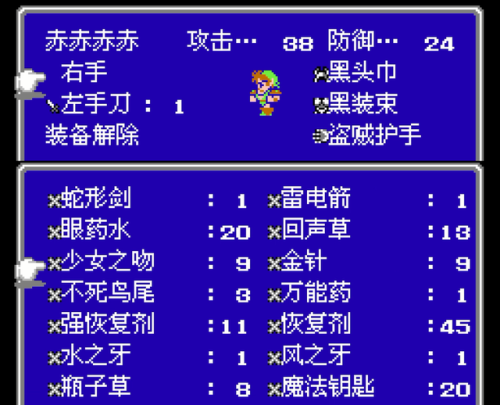 黑暗之魂3哪个职业玩起来爽(黑魂3咒爹强还是法爷强)插图19