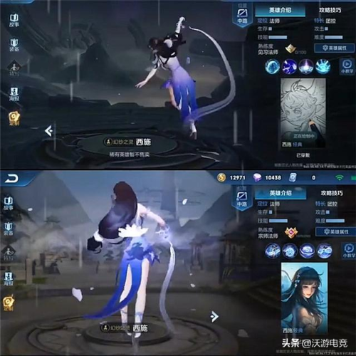 王者荣耀女人物去内无爱心一件不留轮滑网(露娜找至尊宝借金箍棒)
