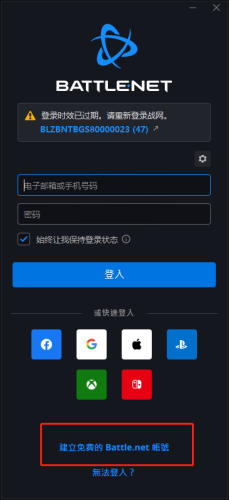 暗黑3怎么玩台服(暗黑2凯恩之角)插图2
