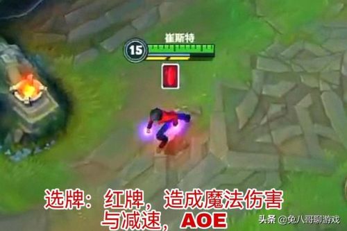 魔幻卡牌崔斯特值得入手吗(皇家火枪手崔斯特有特效吗)插图3