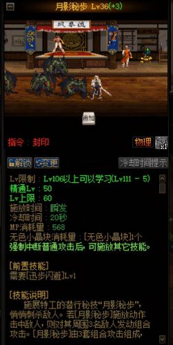 dnf枪剑士哪个职业好(Dnf跨区合并计划)插图3