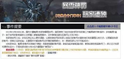 dnf多玩论坛(人气最高的dnf70公益服)插图1