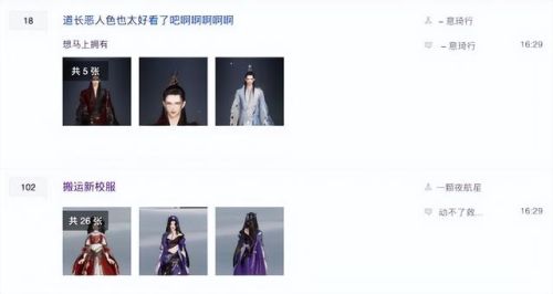 剑网3资料片(剑网3版本时间表)插图3