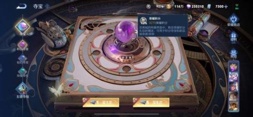 王者荣耀猪年限定皮肤返场(李白凤求凰什么时候返场)插图18