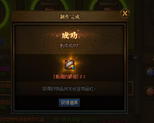 dnf巨龙套多久可以做出来(dnf做巨龙套要疲劳吗)插图5
