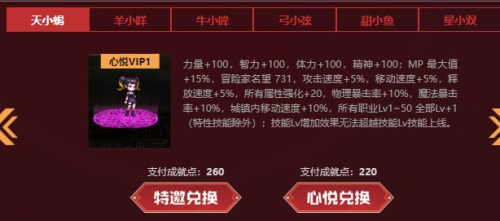 地下城20个宠物怎么弄(拍卖行最便宜的宠物胶囊)插图10