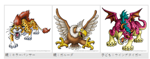 勇者斗恶龙怪兽仙境2(怪兽仙境2安卓完美版)插图4