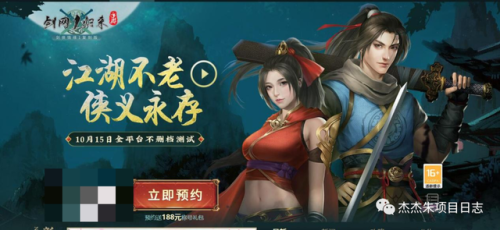 剑网1归来攻略(剑网1归来打怪最快什么职业)插图