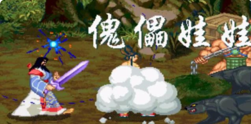 三国战记119怎么拿四剑(三国战记哪个版本可以拿毒剑)插图43